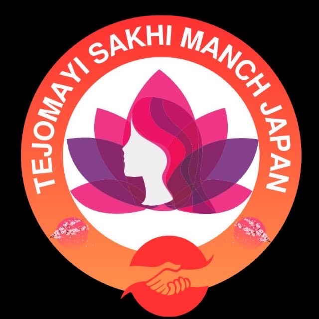 Tejomayi Sakhi Manch Japan Logo